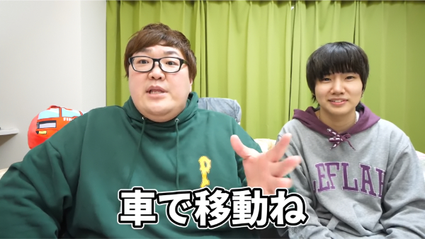 デカキンとカメラマン山本くん(山本ズバーン)の関係は?どんな人?