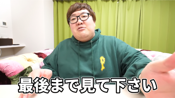 デカキンとカメラマン山本くん(山本ズバーン)の関係は?どんな人?