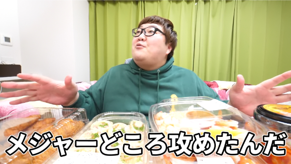 デカキンとカメラマン山本くん(山本ズバーン)の関係は?どんな人?