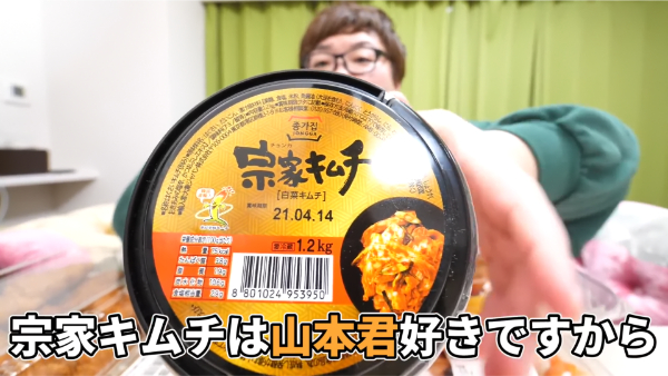 デカキンとカメラマン山本くん(山本ズバーン)の関係は?どんな人?