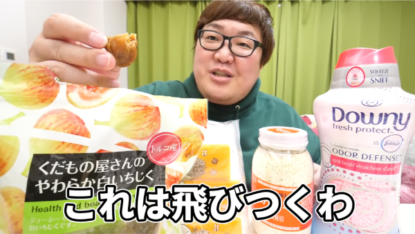 デカキンとカメラマン山本くん(山本ズバーン)の関係は?どんな人?