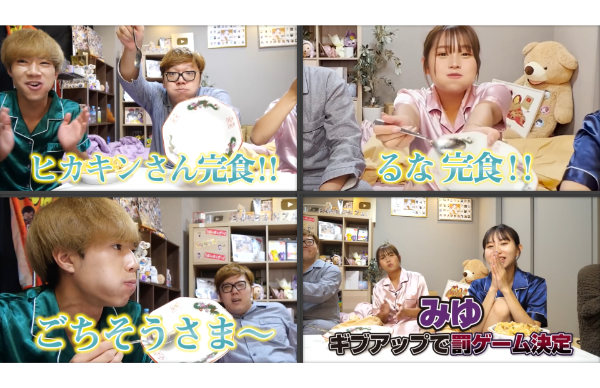 ばんばんざいコラボ企画まとめ!2022年最新版!