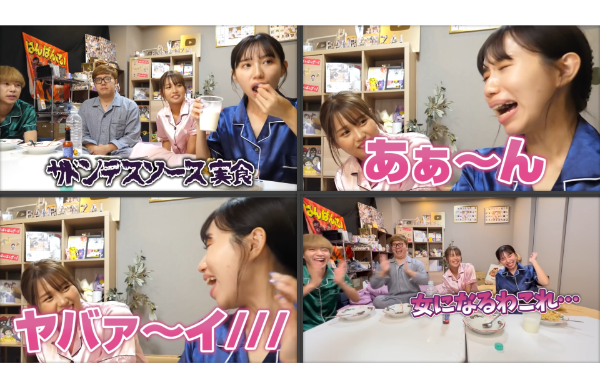 ばんばんざいコラボ企画まとめ!2022年最新版!