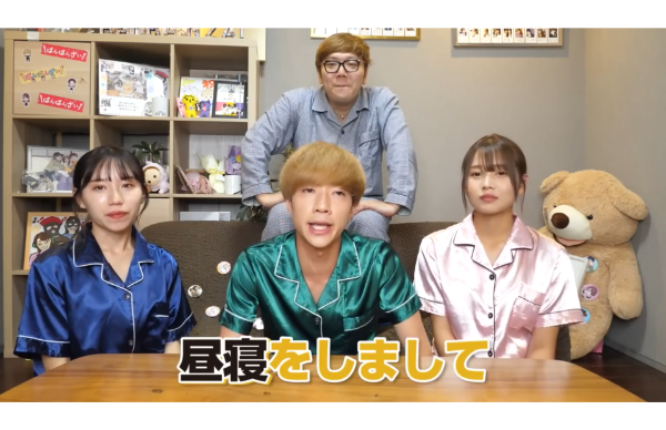 ばんばんざいコラボ企画まとめ!2022年最新版!