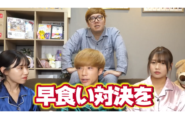 ばんばんざいコラボ企画まとめ!2022年最新版!