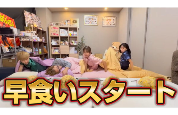 ばんばんざいコラボ企画まとめ!2022年最新版!