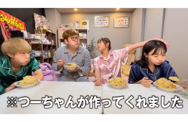 ばんばんざいコラボ企画まとめ!2022年最新版!