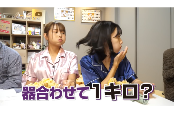 ばんばんざいコラボ企画まとめ!2022年最新版!