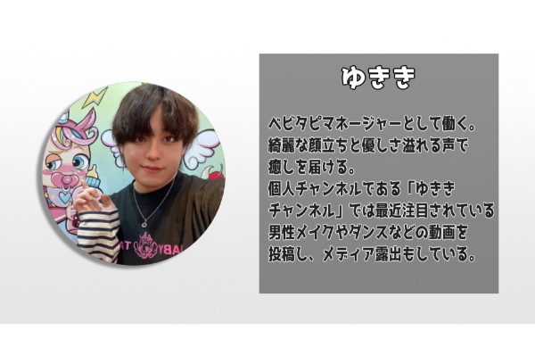 48(フォーエイト)事務所48スタジオってどこにある?どんな会社なの?