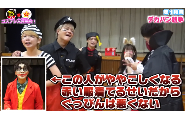 48(フォーエイト)運動会企画!参加者や勝敗はどうだった?