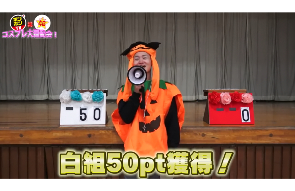 48(フォーエイト)運動会企画!参加者や勝敗はどうだった?