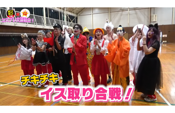 48(フォーエイト)運動会企画!参加者や勝敗はどうだった?