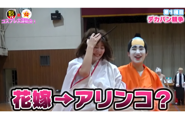 48(フォーエイト)運動会企画!参加者や勝敗はどうだった?