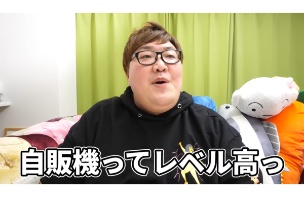 デカキン自販機企画!あの焼肉自販機が置いてる場所はどこ?