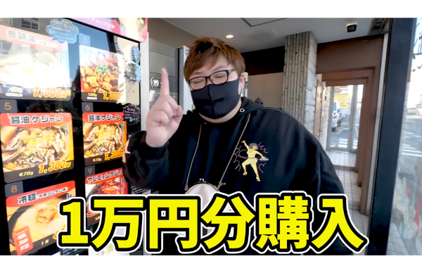 デカキン自販機企画!あの焼肉自販機が置いてる場所はどこ?