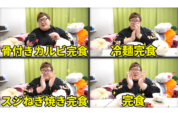 デカキン自販機企画!あの焼肉自販機が置いてる場所はどこ?