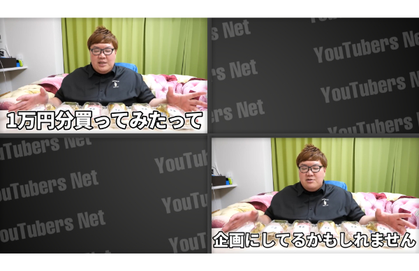 デカキン自販機企画!あの焼肉自販機が置いてる場所はどこ?