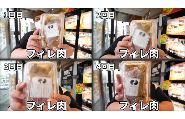 デカキン自販機企画!あの焼肉自販機が置いてる場所はどこ?