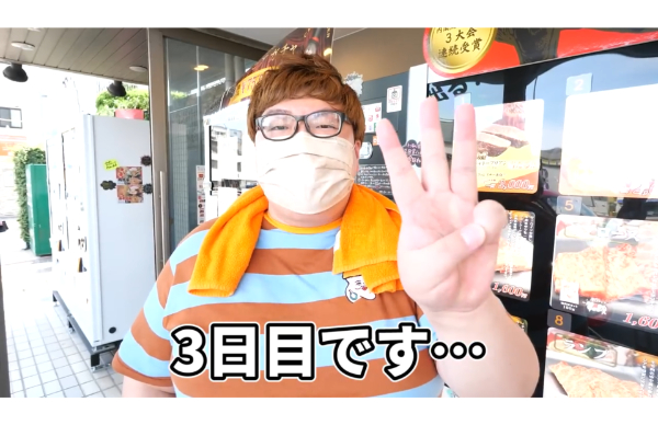 デカキン自販機企画!あの焼肉自販機が置いてる場所はどこ?