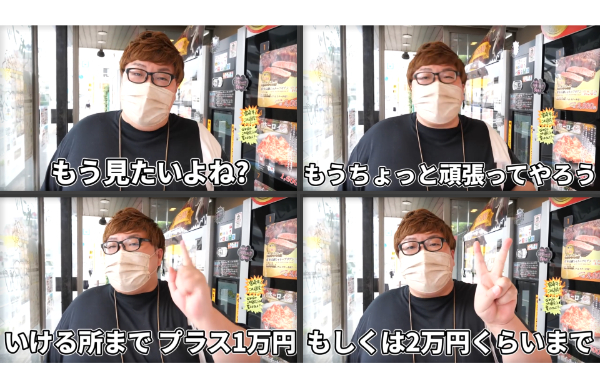デカキン自販機企画!あの焼肉自販機が置いてる場所はどこ?