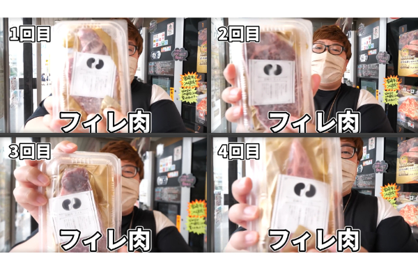 デカキン自販機企画!あの焼肉自販機が置いてる場所はどこ?