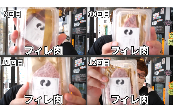 デカキン自販機企画!あの焼肉自販機が置いてる場所はどこ?