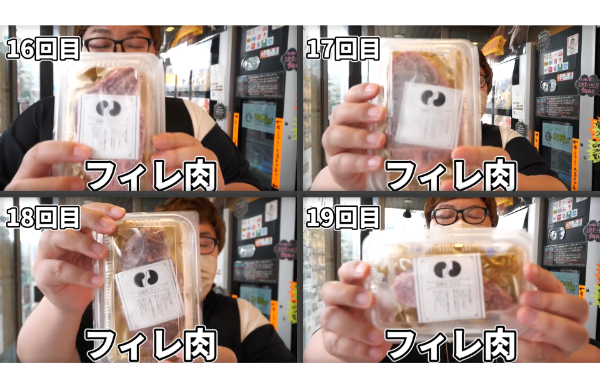 デカキン自販機企画!あの焼肉自販機が置いてる場所はどこ?