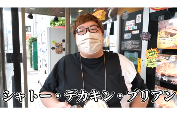 デカキン自販機企画!あの焼肉自販機が置いてる場所はどこ?