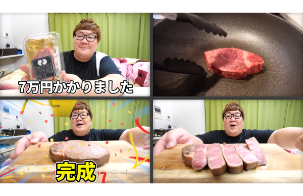 デカキン自販機企画!あの焼肉自販機が置いてる場所はどこ?