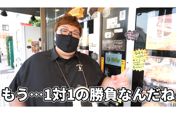 デカキン自販機企画!あの焼肉自販機が置いてる場所はどこ?