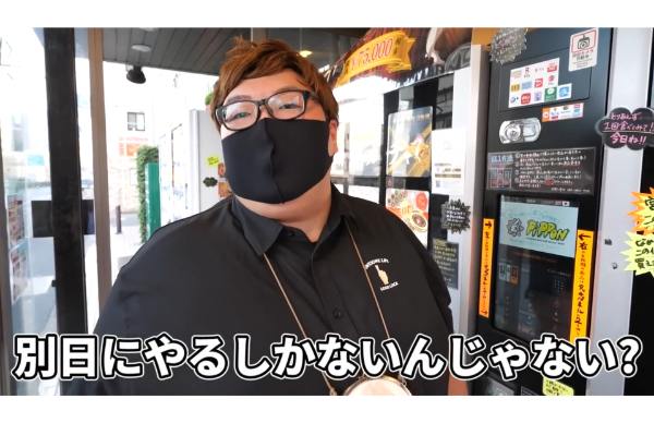 デカキン自販機企画!あの焼肉自販機が置いてる場所はどこ?