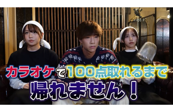 ばんばんざいコラボ企画まとめ!2022年最新版!