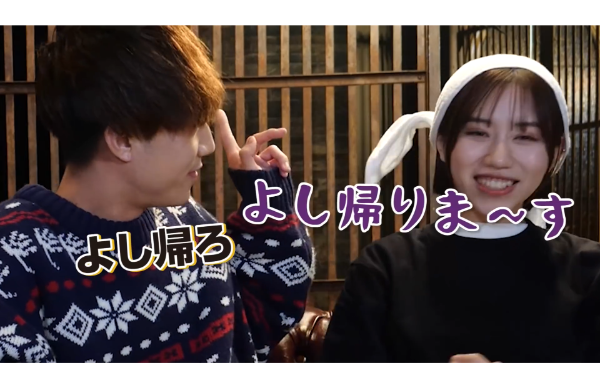 ばんばんざいコラボ企画まとめ!2022年最新版!