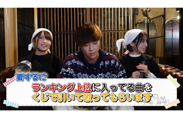 ばんばんざいコラボ企画まとめ!2022年最新版!