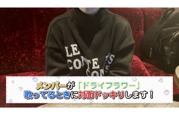 ばんばんざいコラボ企画まとめ!2022年最新版!