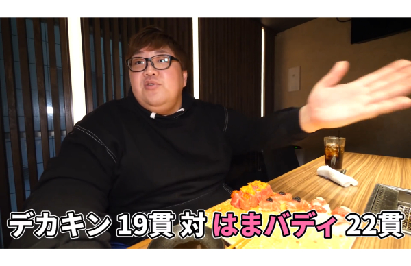 デカキン食べ放題シリーズ!肉寿司ステーキやクレープ屋はどこにある?