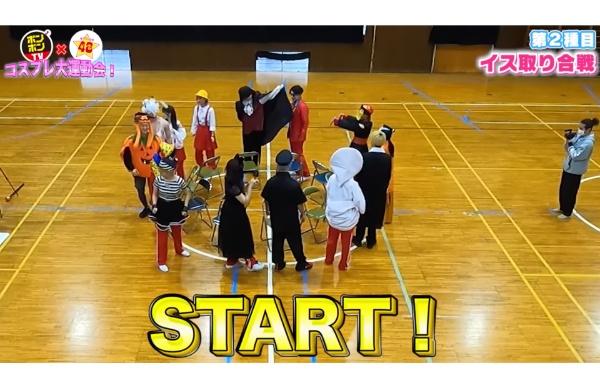 48(フォーエイト)運動会企画!参加者や勝敗はどうだった?