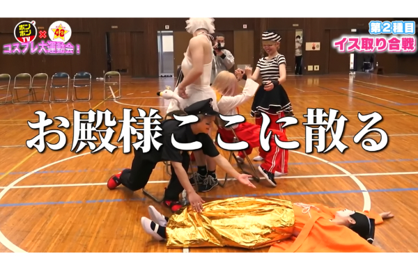 48(フォーエイト)運動会企画!参加者や勝敗はどうだった?