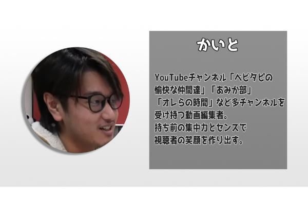 48(フォーエイト)事務所48スタジオってどこにある?どんな会社なの?