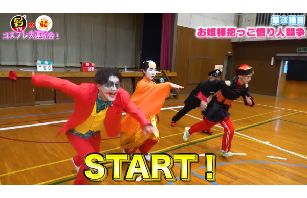 48(フォーエイト)運動会企画!参加者や勝敗はどうだった?