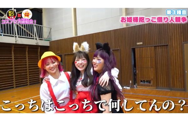 48(フォーエイト)運動会企画!参加者や勝敗はどうだった?