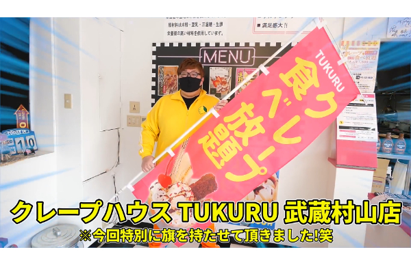 デカキン食べ放題シリーズ!肉寿司ステーキやクレープ屋はどこにある?
