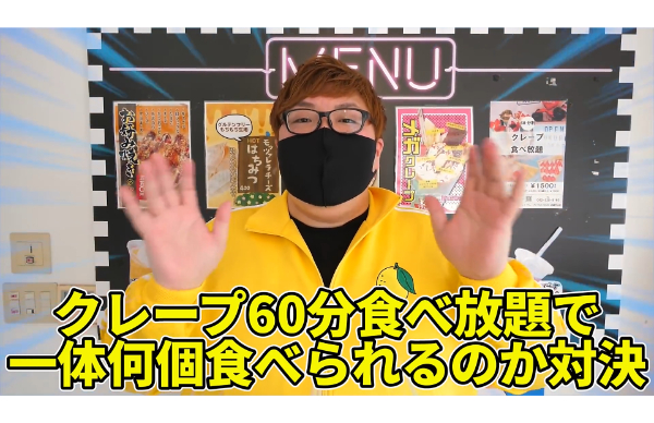 デカキン食べ放題シリーズ!肉寿司ステーキやクレープ屋はどこにある?