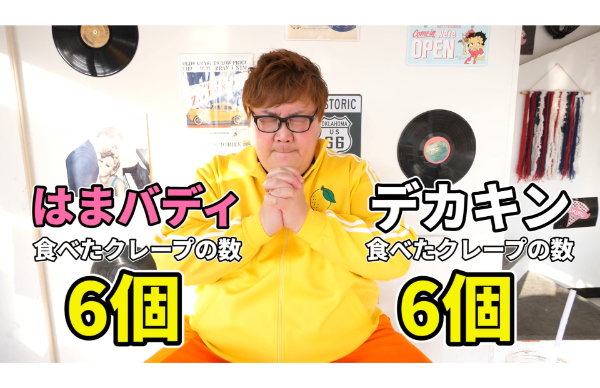 デカキン食べ放題シリーズ!肉寿司ステーキやクレープ屋はどこにある?