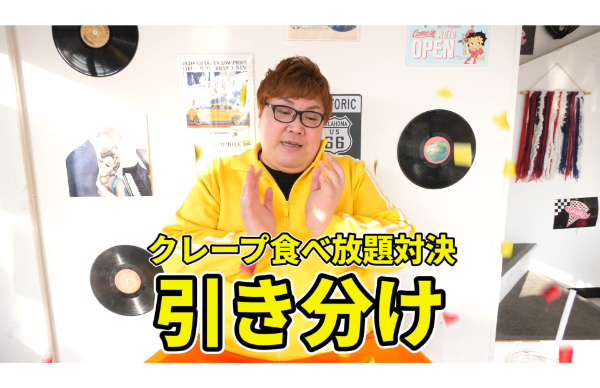 デカキン食べ放題シリーズ!肉寿司ステーキやクレープ屋はどこにある?