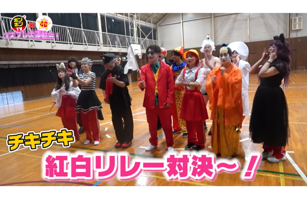 48(フォーエイト)運動会企画!参加者や勝敗はどうだった?