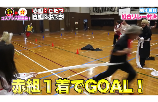 48(フォーエイト)運動会企画!参加者や勝敗はどうだった?