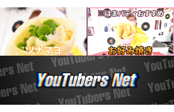 デカキン食べ放題シリーズ!肉寿司ステーキやクレープ屋はどこにある?