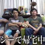 フィッシャーズシルクロードタクシー事件!逆走と踏切で死にかけた!?