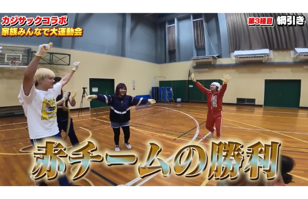 48(フォーエイト)運動会企画!参加者や勝敗はどうだった?